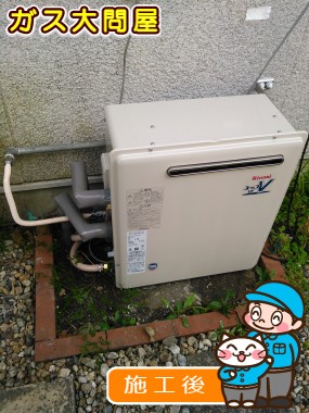 RUF-A2003SAG(A)への交換工事