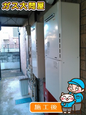 RUF-A2005SAWへの交換工事