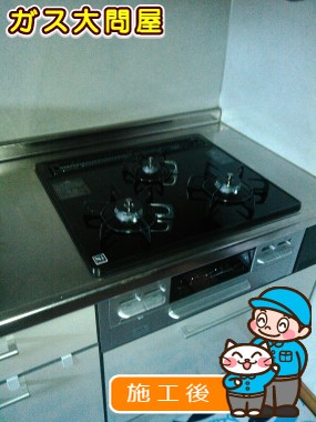 N3WN6RWTSSVへの交換工事