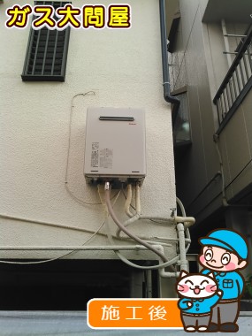 RUF-A2005SAWへの交換工事