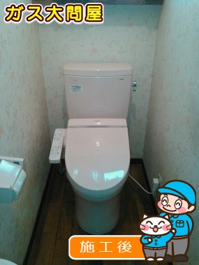 CS230BM+SH230BA+TCF6621への交換工事