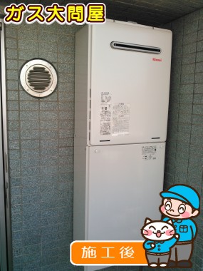 RUF-A2005SAWへの交換工事