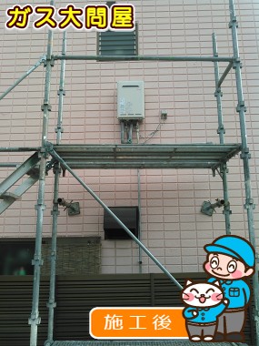 RUX-A2010W-Eへの交換工事