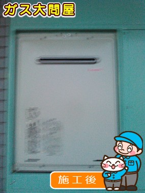 RUF-A2005SAWへの交換工事