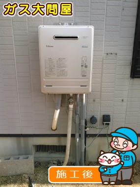 FH-E205AWLへの交換工事