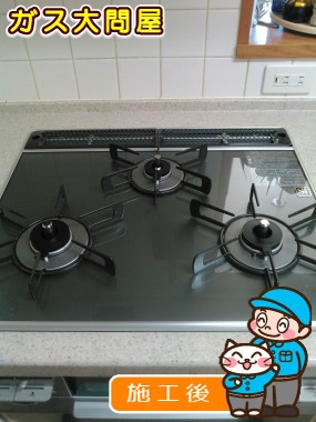 RS31W21A31R-VWへの交換工事