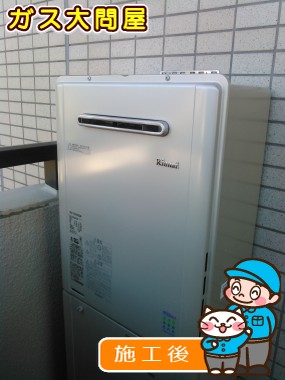 RUF-E2005SAWへの交換工事