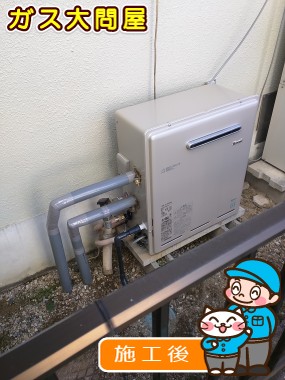 RUX-A1611W-Eへの交換工事