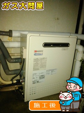 GT-C1652SARX-2 BLへの交換工事