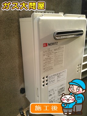 GQ-1639WSへの交換工事