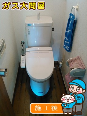 GBC-Z10SU＋GDT-Z180U＋CW-KB21への交換工事