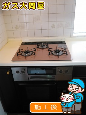 RHS31W17G25R-STWへの交換工事