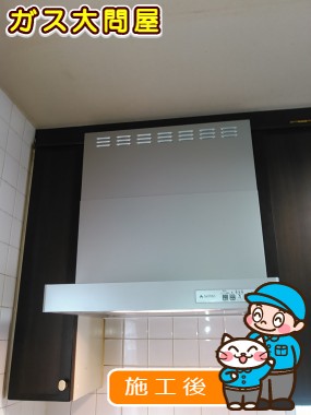 KLR-3S-AP601LSVへの交換工事