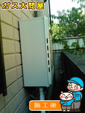 GT-C2452SAWX-2 BLへの交換工事