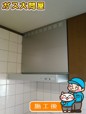 KLR-3S-AP751RSVへの交換工事