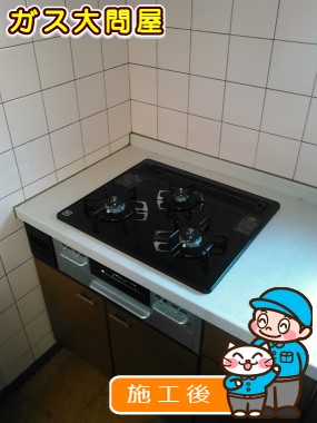 N3WN6RWTSSVへの交換工事