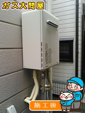 RUF-A2005SAWへの交換工事