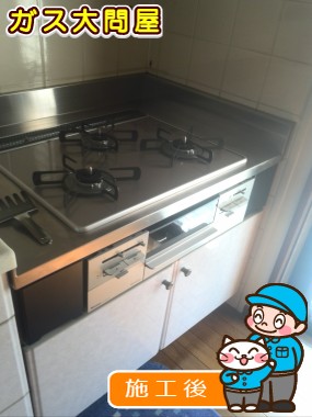 RS31W20A30D-VWへの交換工事