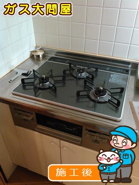 RS31W21A31R-VWへの交換工事