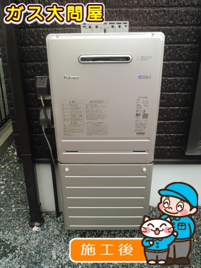 FH-E246FAWLへの交換工事