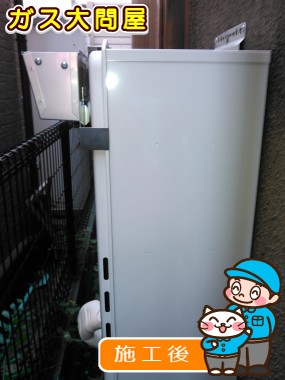 GT-C2052SARX-2 BLへの交換工事