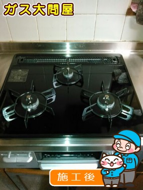 N3WN6RWTSSVへの交換工事