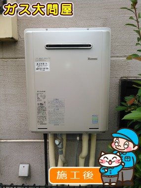 RUF-E2405SAWへの交換工事