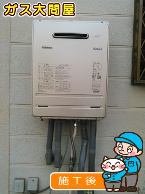 FH-E205AWLへの交換工事