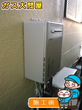 RUF-E2005SAWへの交換工事