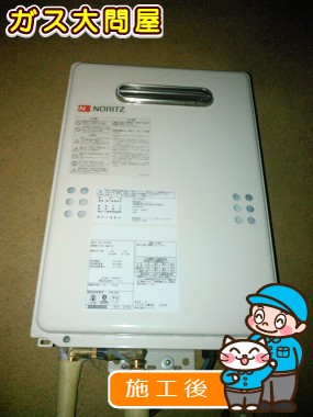 GQ-1639WSへの交換工事