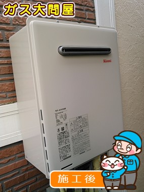 RUF-A2405SAWへの交換工事