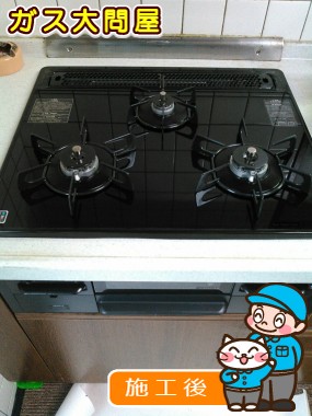 N3WN6RWTSへの交換工事