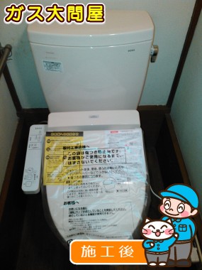 CS230BM＋SH230BA＋TCF2211Eへの交換工事