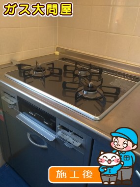 RS31W21A31R-VWへの交換工事