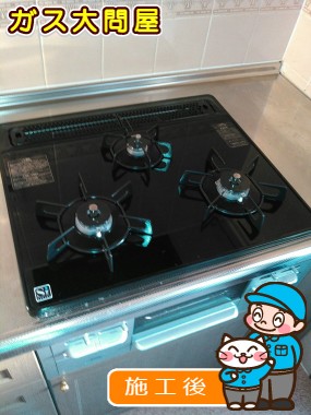 N3WN6RWTSSVへの交換工事