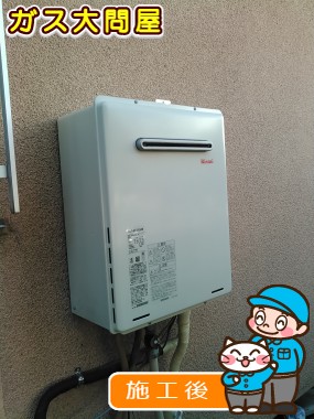 RUF-A2005SAWへの交換工事