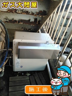 RUF-A2003SAG(A)への交換工事