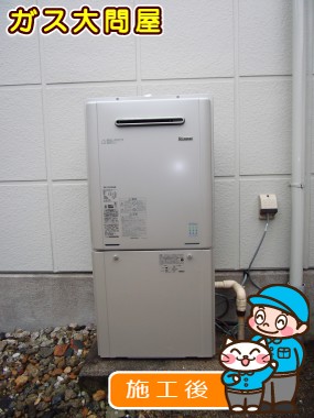 RUF-E2005SAWへの交換工事