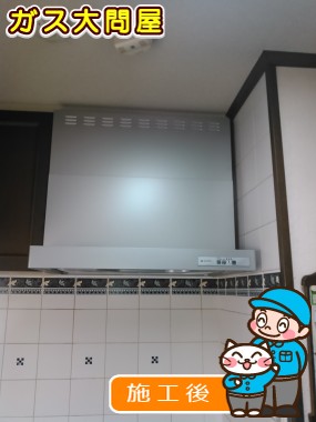 KLR-3S-AP751RSVへの交換工事