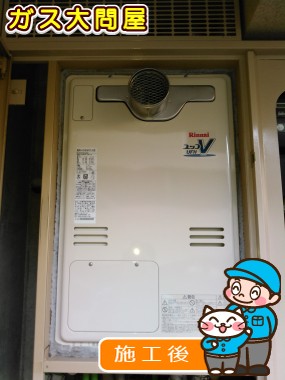 RUFH-V2403AT2-3(B)への交換工事