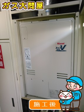 RUFH-V2403AU2-3(B)への交換工事