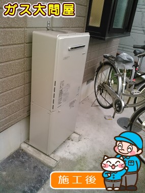 RUF-E2000SAWへの交換工事