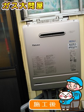 FH-E205AWLへの交換工事