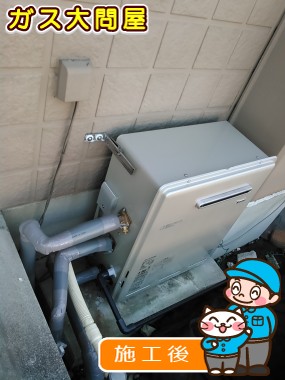 RUF-E2405SAGへの交換工事