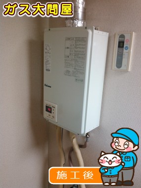 PH-20LXTUへの交換工事