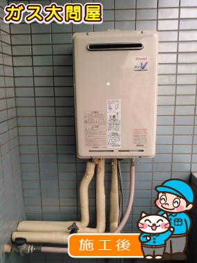 RUJ-V2011W(A)への交換工事