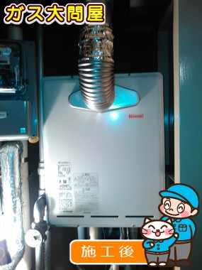 RUF-A2005SATへの交換工事