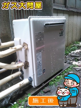 RUF-A2003SAG(A)への交換工事