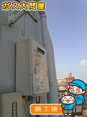 GQ-1639WSへの交換工事