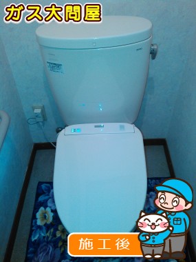 CS330B＋SH330BA＋TCF4731AKへの交換工事